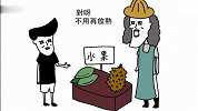 闹一波大师-02-买水果篇