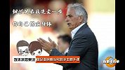 体育切克闹-14年-第113期：巴神到底和你什么仇什么怨-专题
