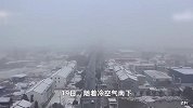 最低气温0℃线预计22日南推至江南南部一带，南方的雪还会下多久？