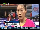 乒乓-14年-直通东京选拔赛 刘诗雯许昕获得世乒赛参赛名额-新闻