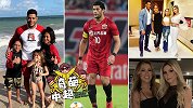 《奇葩中超》-胡尔克闪电再婚！与前妻侄女上演办公室恋情