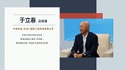 于立春：功在当代 利在千秋