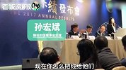 被“坑”了165亿，孙宏斌再花7亿当接盘侠！乐视网开盘一分钟涨停