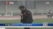 中甲-14赛季-湘涛主帅：生活还得继续-新闻