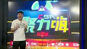 CBA-1617赛季-CBA聚力嗨第4期：阿联强势回归鞋都不是事儿 四川小球迷打着点滴现场督战-专题
