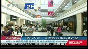 第一地产-20111110-土地成交入谷底引发新房断层隐忧