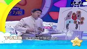 非童小可-20140423-情绪影响健康 专家：罗大伦