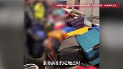 一趟航班上，3女子用同款行李箱，落地后互相拿错，“民警说十几年第一次遇到”