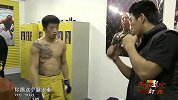 UFC-14年-终极斗士第12集花絮：两人均感紧张 缓解各有妙招-花絮