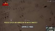 绝地求生：强如外挂的玩家，一人团灭3大魔王，世界第一：他真猛