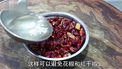 爱吃“辣子鸡”要收藏，大厨把这道菜做绝了，讲解详细，一看就会