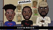 【爆笑NBA】有球员在季后赛失踪了 奥尼尔侦探前来报道！