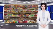 抖音App上线抖音超市，抖音都要做超市了？电商们该咋办？