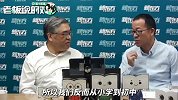 俞敏洪：现在的孩子为几门课程“拼死拼活”，从小心情就很压抑