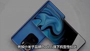 小米旗舰“半价”清仓，12GB+256GB+2K旗舰屏，米粉终于等到了