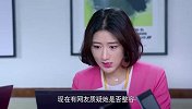 网上的负面评论太多，美女代表公司出面澄清