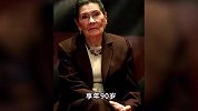 《寻梦环游记》太奶奶配音员去世：死亡不是生命的终点，遗忘才是