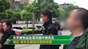 17层高楼飞下两床被子 路人被砸脑门当场晕倒
