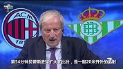气到拍桌！75岁老红黑爆摔眼镜+暴躁狂喷：米兰跌入了深渊