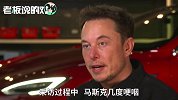 真实的马斯克：过去一年最痛苦，可以立刻让贤