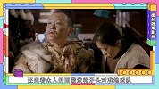 《天坑鹰猎》：杨烨与保庆合作 二人达成共识