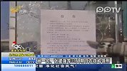 杨一民张建强等39人18日铁岭领刑