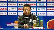 第二回合申花从防守做起 吴金贵：期待再次零封上港