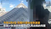 妙龄女子丢身份证三年后成公司法人 身陷合同纠纷负债200万