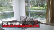 住建部公布新规 住宅按套内使用面积算