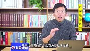 自由职业vs正式员工，退休养老缺保障？