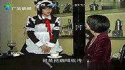 女仆店-广州兴起女仆店