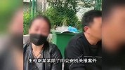 生母继父虐杀10岁男孩后将遗体埋进他人坟墓，掩埋后曾痛哭寻子