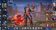 王者体验服惊现卡无线技能BUG之典韦被虐
