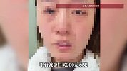 “孕妇买水果遭骂引产”平台回应：该账号发布虚假演绎内容，已处置禁言