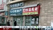 深圳楼市低迷 中介或迎关门潮