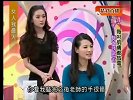 大美人-20130503-打造白嫩嫩手部肌肤