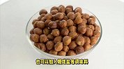揭秘-生榛子如何变成美味可口的熟榛子！
