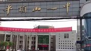 平顶山通报“高考生答题卡被毁”：用了备用卡并补足考试时间
