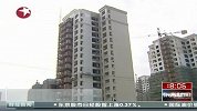 国家统计局：房地产调控取得积极成效