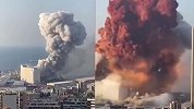 黎巴嫩爆炸原因：工人焊接引燃2700吨硝酸铵