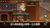 猫和老鼠手游：刚刚逃出狗哥的支配，新地图又遇到更强的牛哥！