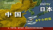 日方追6小时扣我渔船 船长未抵抗