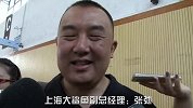CBA-大鲨鱼副总经理张弛透露球队仍未开始寻找外援 对慈世平加盟尼克斯表示祝福-新闻