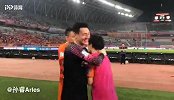 谢场！鲁能全队累到跳不起来 三哥受伤依旧与球迷疯狂互动