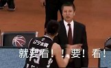 郭艾伦回应比赛中对老叔撒娇：我明明很生气