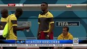 世界杯-14年-小组赛-A组-第2轮-埃托奥铁定缺席  喀麦隆队困难重重-新闻