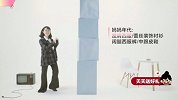 妈妈旧衣新穿法【I-SEE 罐头时尚】