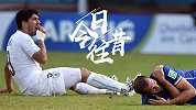 《今日往昔》苏亚雷斯惊世一咬 世界杯送意大利小组出局