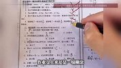 深圳一小学老师突然崩溃大哭！引发全网老师家长集体破防：我也绷不住
