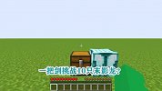 游游解说我的世界，一把剑挑战10只末影龙？
